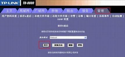 TD-8800ٰװָ