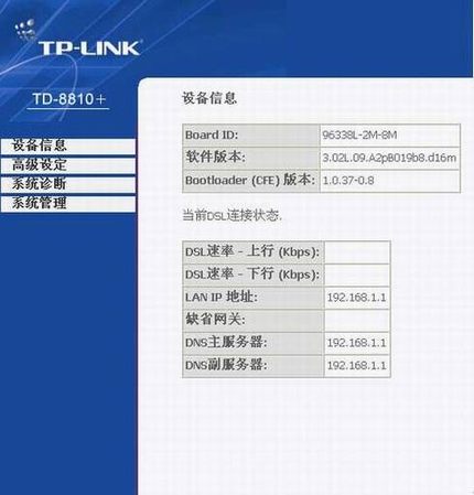 TD-8810/+ٰװָ