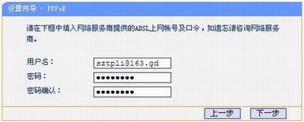 TD-W89741NǿͿָ---ADSL·ģʽ
