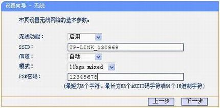 TD-W89741NǿͿָ---ADSL·ģʽ