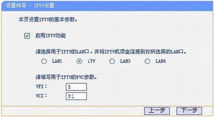 TD-W89741NǿͿָ---ADSL·ģʽ