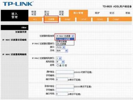 TD-8820IPַ
