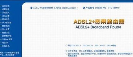 TD-89410ǿͿٰװָ