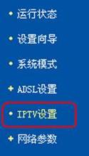 һTD-89402ǿV2 IPTV