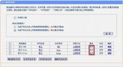 TD-W89741Nǿͷǽָ