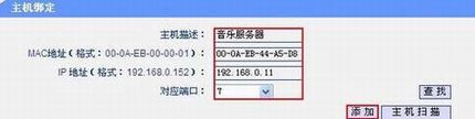 TL-SG2224E/SG2224PARPӦʵ