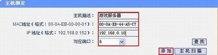 TL-SG2224E/SG2224PARPӦʵ