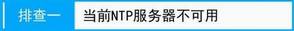 ·޷ȡGMTʱ䣬ô죿