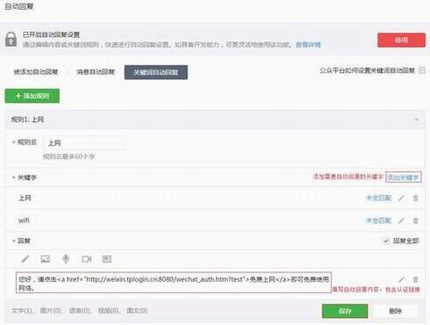 [TL-ER6520G] ΢֤÷