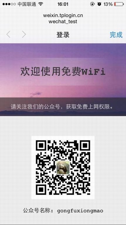 [TL-ER6520G] ΢֤÷