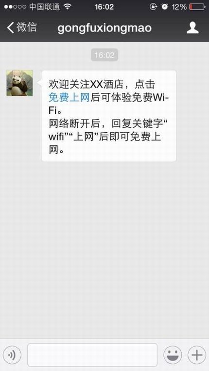 [TL-ER6520G] ΢֤÷