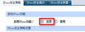 VPNPPTP/L2TP VPN