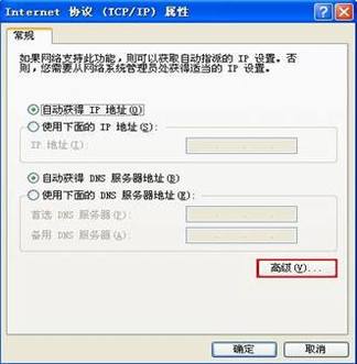 VPNPPTP/L2TP VPN