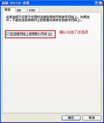 VPNPPTP/L2TP VPN