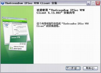 [ҵ·Ӧ]  IPSec VPN PCվ