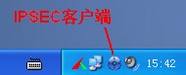 [ҵ·Ӧ]  IPSec VPN PCվ