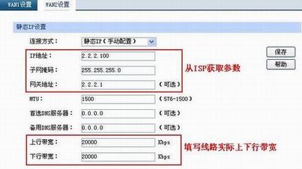 ER5ϵ·ӦáWANڴ