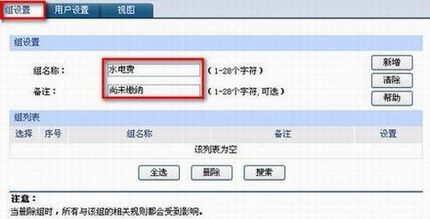 ER6ϵ·Ӧáӹ
