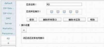 TL-ER6520Gĳҵʵ
