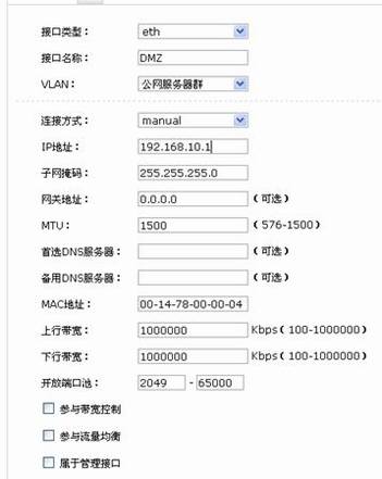 TL-ER6520Gĳҵʵ