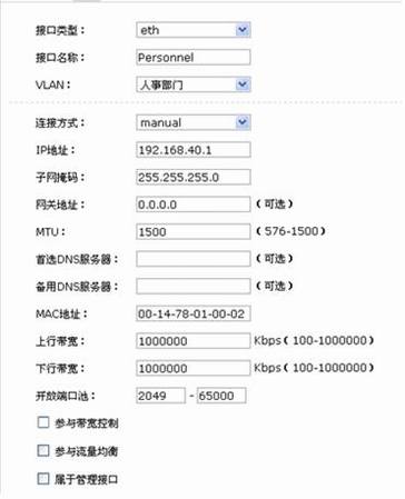 TL-ER6520Gĳҵʵ