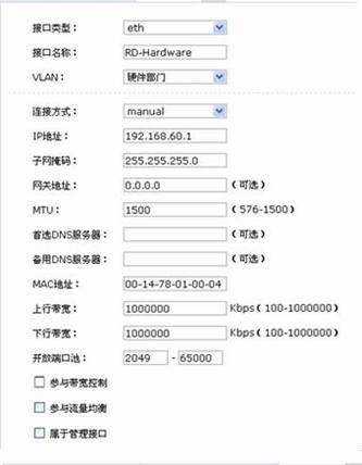 TL-ER6520Gĳҵʵ
