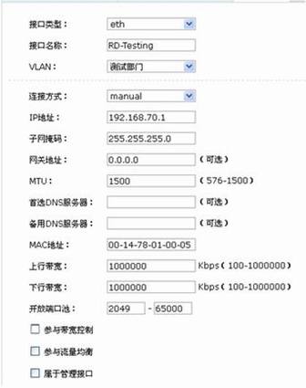 TL-ER6520Gĳҵʵ