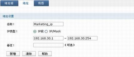 TL-ER6520Gĳҵʵ