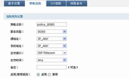 TL-ER6520Gĳҵʵ