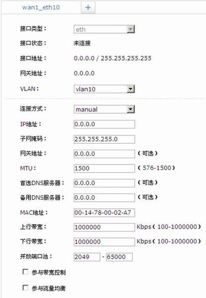 TL-ER6520GͬʱADSL·в