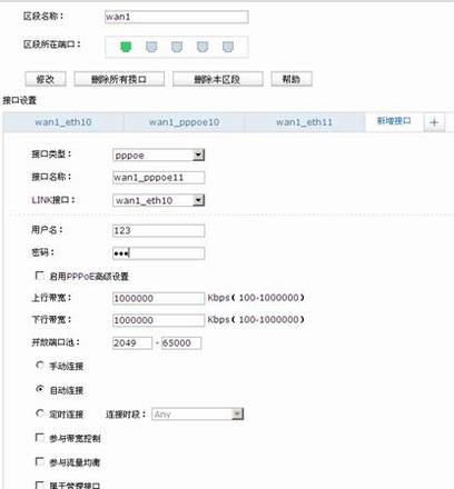 TL-ER6520GͬʱADSL·в