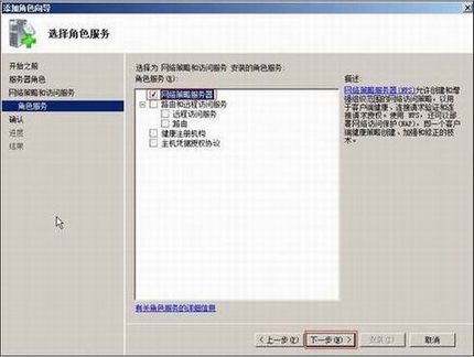 Windows 2008 ServerRadiusķ