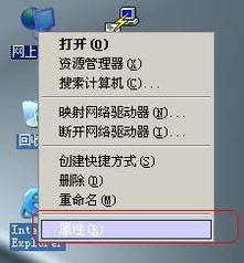 ·ʾIPַͻô죿
