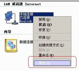 ·ʾIPַͻô죿
