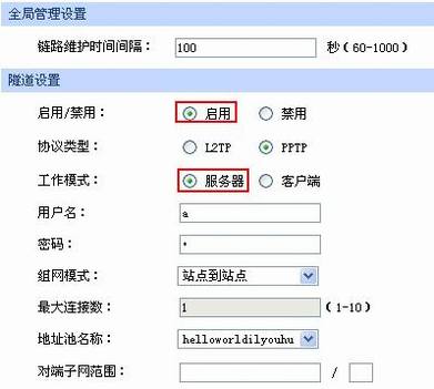 VPNPPTP(L2TP)޷ţν