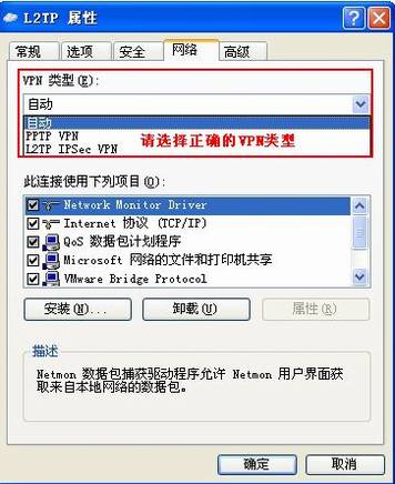 VPNPPTP(L2TP)޷ţν