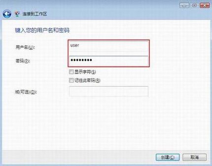 VPNWindows Vista PPTP(L2TP)ͻˣ