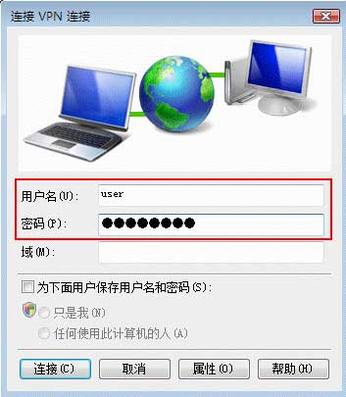 VPNWindows Vista PPTP(L2TP)ͻˣ