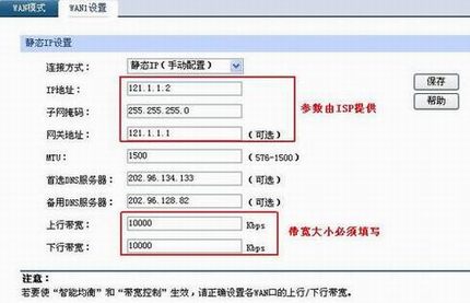 TL-R400VPNӦáIPSEC VPNʵ