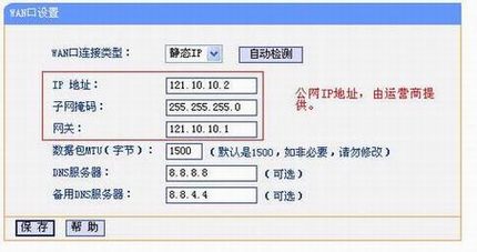 TL-R400VPNӦáIPSEC VPNʵ