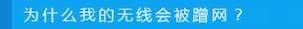 TP-LINK·