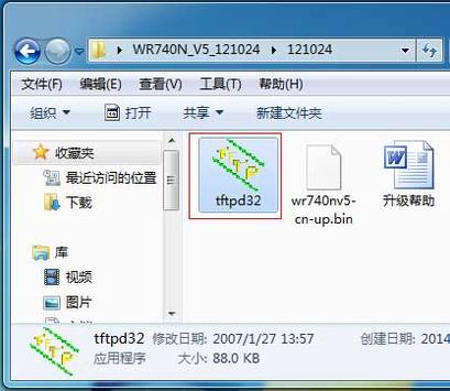ʱʾɹǷѾTFTP