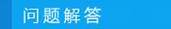 УTP-LINK߲Ʒη