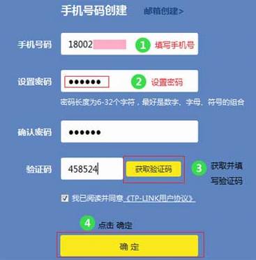 [·] TP-LINK IDúʹ