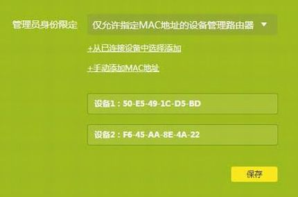 [·] ·ĹȨ趨
