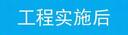 縲ʵʩע