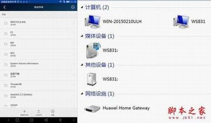 ˫wifiܼ С׺ ҫ·ϸ