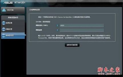 WIFI ˶RT-N12· 