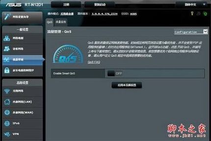 WIFI ˶RT-N12· 