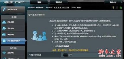 WIFI ˶RT-N12· 